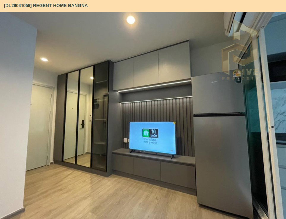 รูป DL26031059 ให้เช่าคอนโด รีเจ้นท์ โฮม บางนา (Regent home bangna) ใกล้ BTS บางนา พร้อมเข้าอยู่ โทรด่วน 0614453194 LineID @162cjixi - รูปที่ 2/6