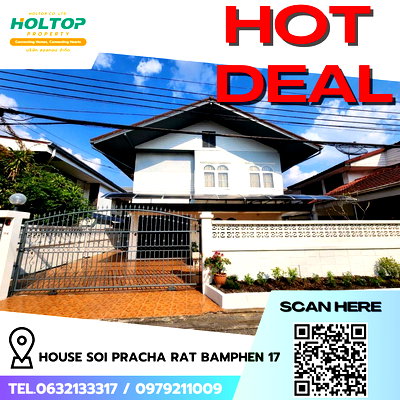 เช่าบ้านเดี่ยว ถนนสังคมสงเคราะห์ : #R9678  🎉 130169 ให้เช่าบ้าน Soi Pracha Rat Bamphen 17
