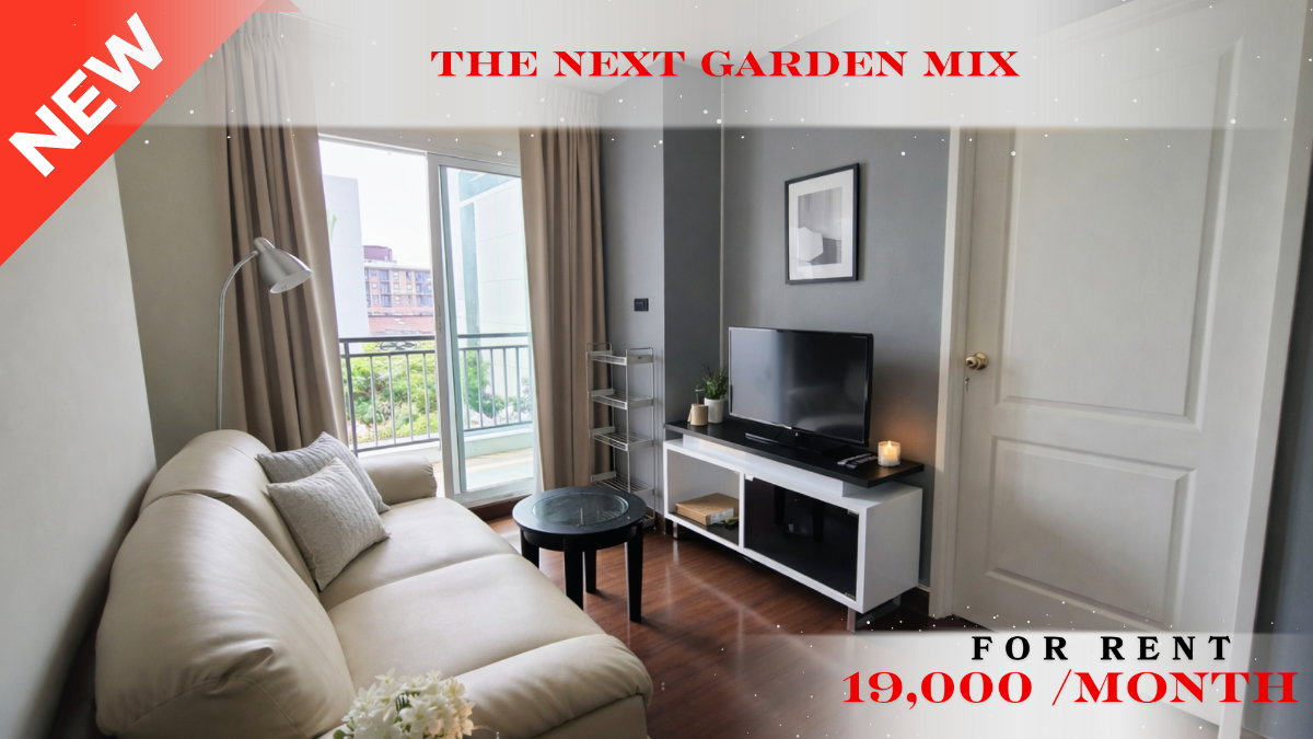 🍀🍀🍀Prime condo Location 🚆ให้เช่า📍 เดอะเน็กซ์ การ์เด้น มิกซ์ (Line:@rent2022) พร้อมเข้าอยู่ ✨ A10929