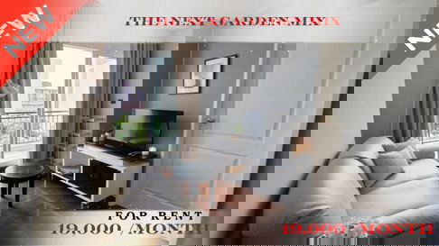 🍀🍀🍀Prime condo Location 🚆ให้เช่า📍 เดอะเน็กซ์ การ์เด้น มิกซ์ (Line:@rent2022) พร้อมเข้าอยู่ ✨ A10929