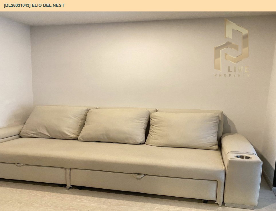 รูป DL26031043 ขายคอนโด เอลลิโอ เดล เนสท์ (Elio Del Nest) ใกล้ BTS อุดมสุข พร้อมเข้าอยู่ โทรด่วน 0614453194 LineID @162cjixi - รูปที่ 2/8