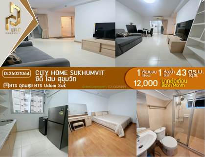 รูปภาพ DL26031064 Condo for rent, City Home Sukhumvit near BTS Udom Suk, ready to move in, call urgently 0653619502 LineID @897iyzll