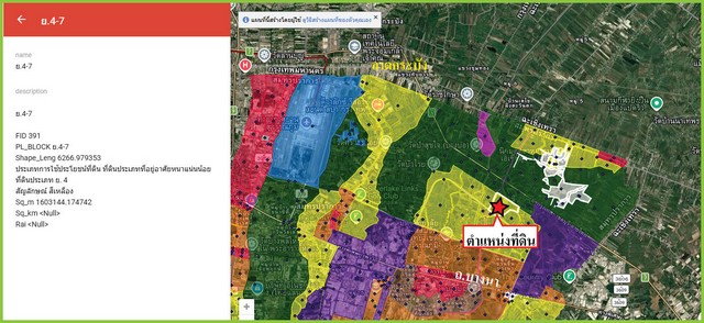 รูป ขายที่ดินทำเลทอง 106-3-65.8 ไร่ ผังสีเหลือง ถนนรัตนโกสินทร์ 200 ปี เหมาะทำโกดัง คลังสินค้า  - รูปที่ 4/10