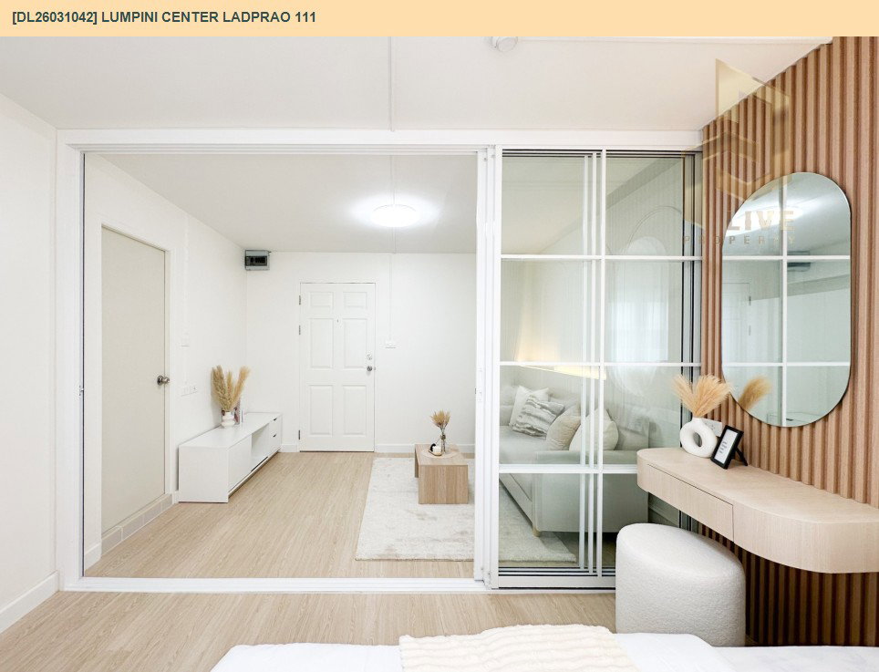 รูป DL26031042 ขายคอนโด ลุมพินี เซ็นเตอร์ ลาดพร้าว 111 (Lumpini Center Ladprao 111) ใกล้ - พร้อมเข้าอยู่ โทรด่วน 0656259498 LineID @257sxzzu - รูปที่ 6/8
