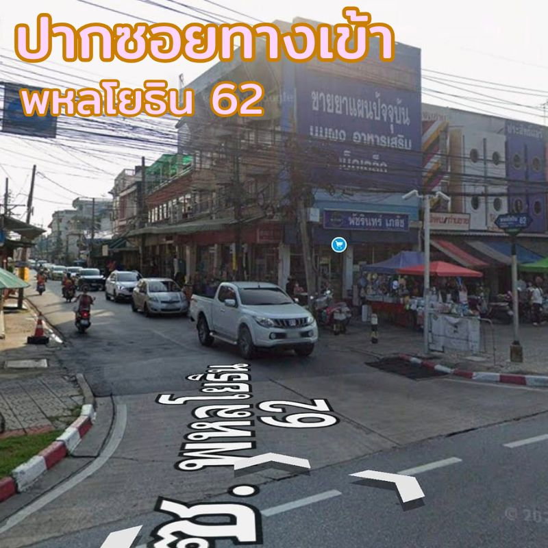 รูป ⭐ไม่ต้องเช่า!!⭐ขายโกดัง 41.7 ตรว. ใกล้สถานีรถไฟฟ้าคูคต สถานีคปอ รถไฟฟ้าสายสีเขียว มาแล้ว ไม่ต้องรอความเจริญ - รูปที่ 6/7