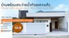 listing thumbnail image 29