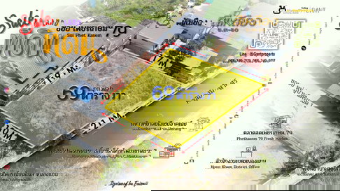 ขายที่ดิน 69 ตารางวา ริมคลอง บรรยากาศร่มรื่น เหมาะสร้างบ้าน (Gant-214)