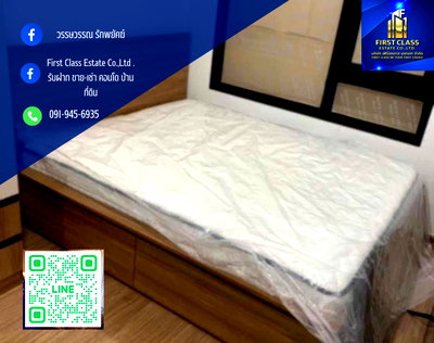 คอนโดให้เช่า : 🌟The Livin Phetkasem  ห้องว่าง 7 เมษา 2569🌟