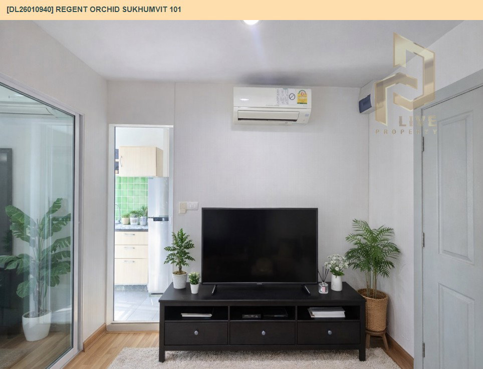 รูป DL26010940 ให้เช่าคอนโด รีเจนท์ ออร์คิด สุขุมวิท 101 (Regent Orchid Sukhumvit 101) ใกล้ BTS ปุณณวิธี พร้อมเข้าอยู่ โทรด่วน 0653619502 LineID @897iyzll - รูปที่ 3/6