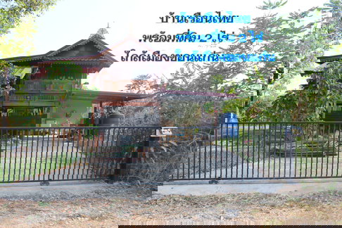 ขายบ้านเรือนไทยเนื้อที่ 2 ไร่ในจังหวัดขอนแก่น