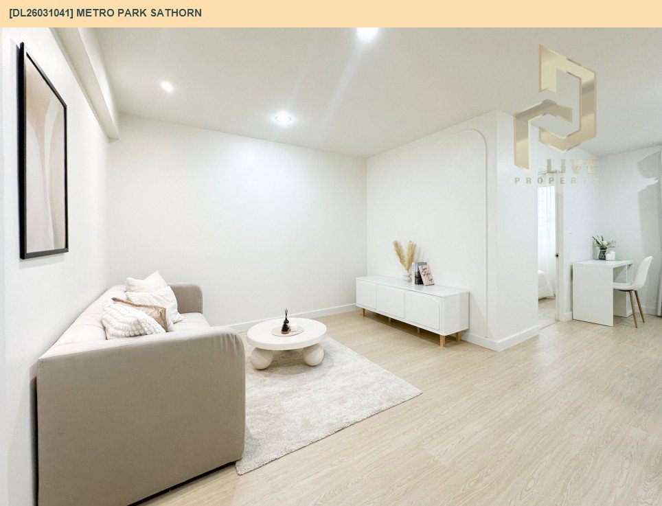 รูป DL26031041 ขายคอนโด เมโทร พาร์ค สาทร (Metro Park Sathorn ) ใกล้ BTS วุฒากาศ พร้อมเข้าอยู่ โทรด่วน 0842740999 LineID @523dslwi - รูปที่ 13/16