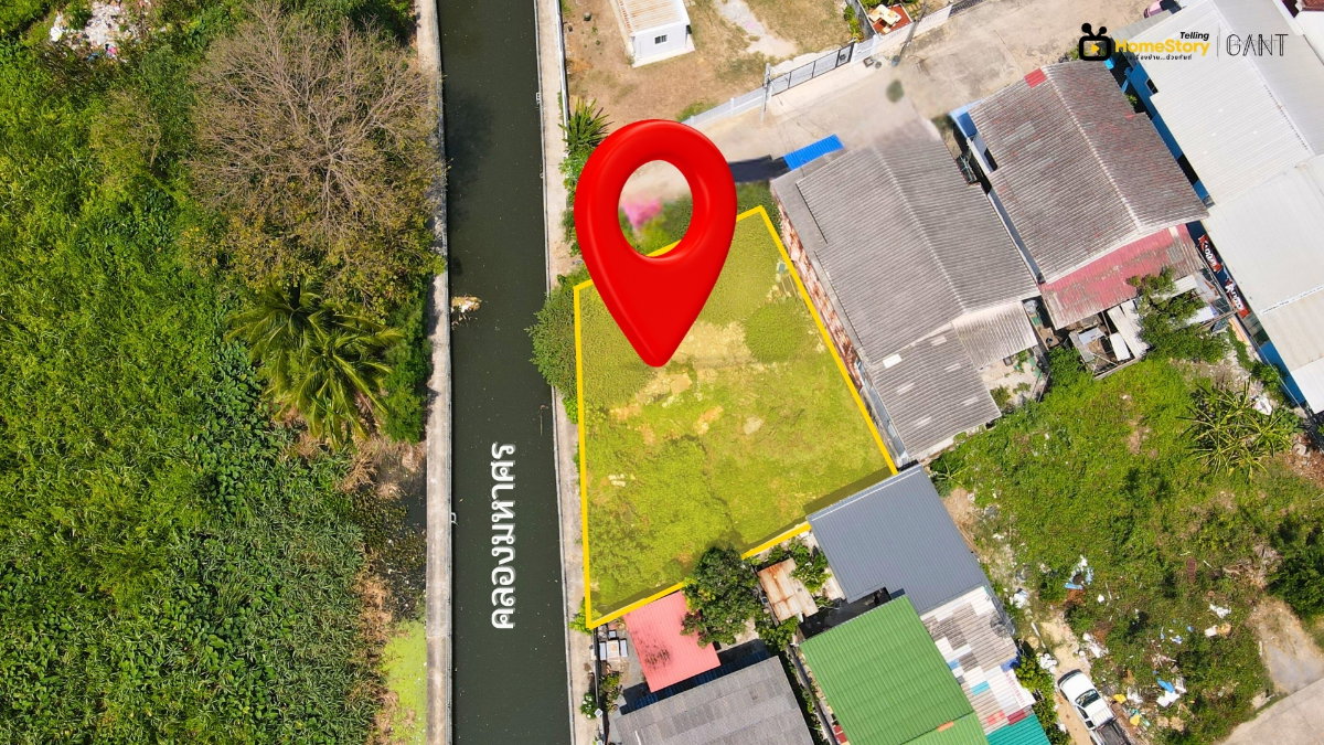 รูป ขายที่ดิน 69 ตารางวา ริมคลอง บรรยากาศร่มรื่น เหมาะสร้างบ้าน (Gant-214) - รูปที่ 3/5