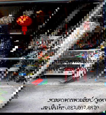 Shophouses for sale Samut Prakarn : Urgent Sale! Double-Unit Commercial Building in Prime Location (Nam Daeng-Bang Phli - a six-lane main road)