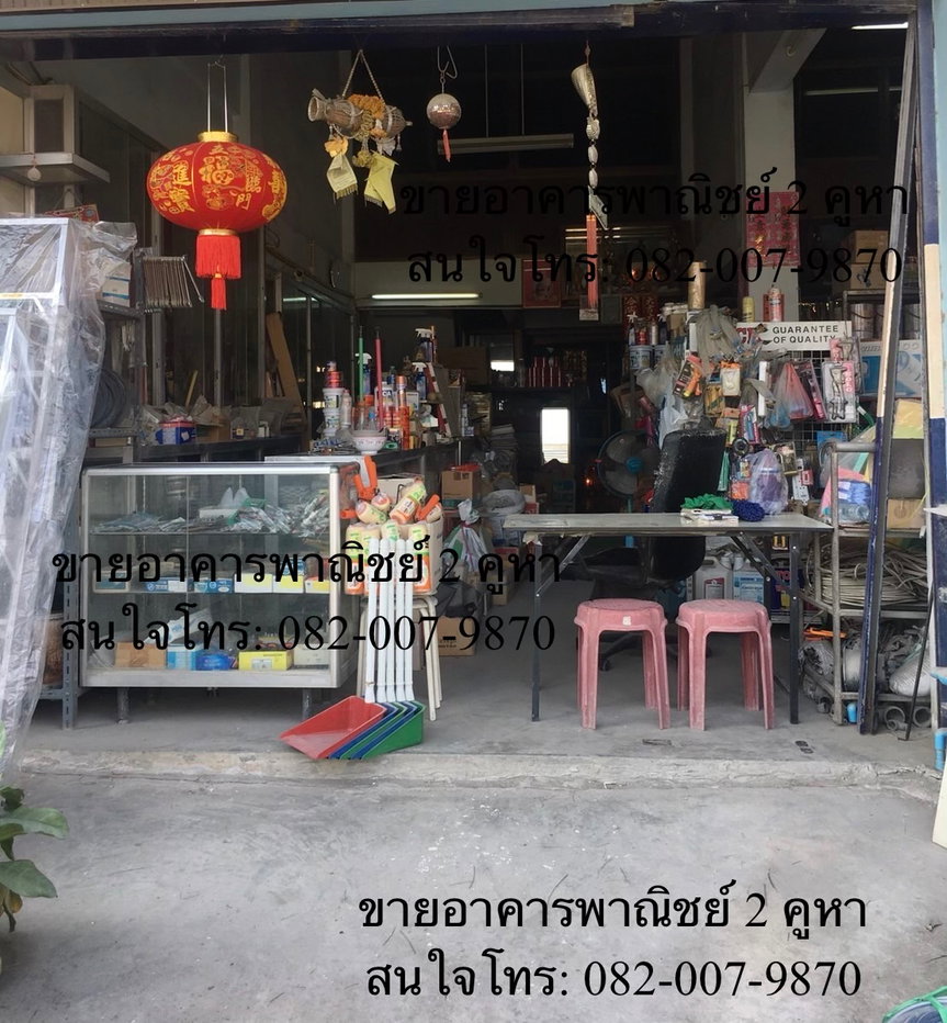รูป ขายด่วน! อาคารพาณิชย์ 2 คูหา ทำเลศักยภาพ เส้นหนามแดง-บางพลี (ถนน 6 เลน) พื้นที่กว้างขวาง 101 ตร.ว. ใกล้ MRT สายสีเหลือง และ Mega Bangna - รูปที่ 1/15