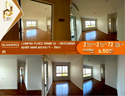 ขายคอนโด : DL26030957 ขายคอนโด ลุมพินี เพลส พระราม 9 - รัชดา(Lumpini Place Rama IX - Ratchada) พร้อมเข้าอยู่ โทรด่วน 0800343450 LineID @655ebbvc