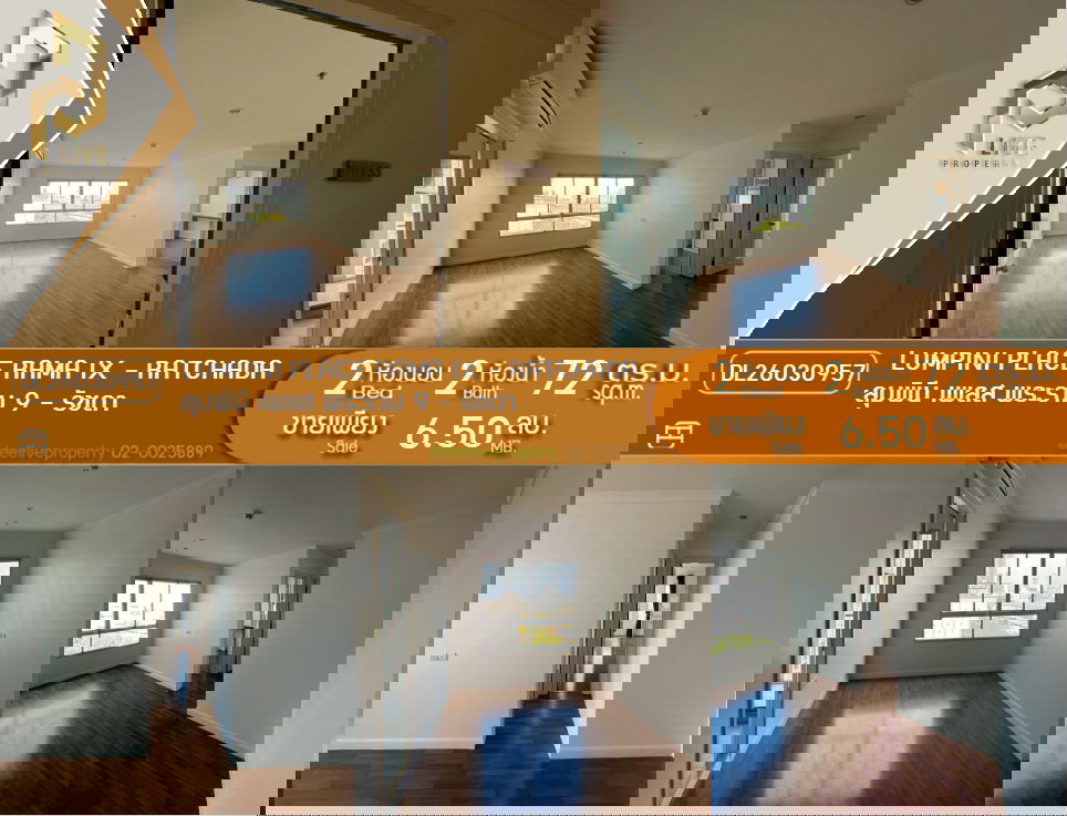 รูป DL26030957 ขายคอนโด ลุมพินี เพลส พระราม 9 - รัชดา(Lumpini Place Rama IX - Ratchada) พร้อมเข้าอยู่ โทรด่วน 0800343450 LineID @655ebbvc - รูปที่ 1/13