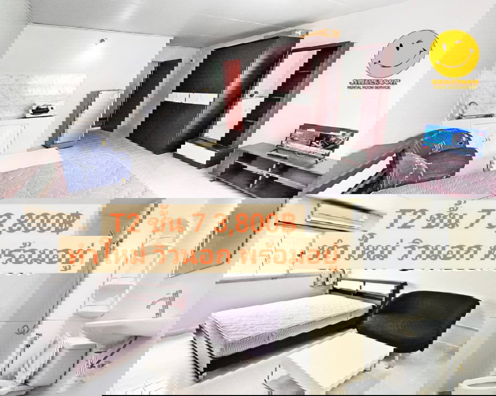 รูป ห้องแอร์ เริ่ม🔥 3000฿ พร้อมอยู่ เมืองทองธานี ใกล้โรงเรียนเซนฟรัง ม.ศิลปากร ตึกตำรวจ Commando  - รูปที่ 4/8