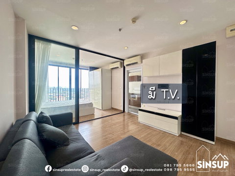🌈 Condo for Rent 𝐓𝐡𝐞 𝐓𝐫𝐞𝐞 𝐈𝐧𝐭𝐞𝐫𝐜𝐡𝐚𝐧𝐠𝐞 | 1 Bedroom 36 Sq.m. High Floor River View Near MRT Bang Pho