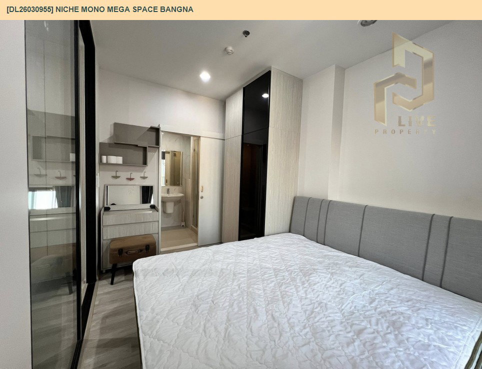 รูป DL26030955 ให้เช่าคอนโด นิช โมโน เมกะ สเปซ บางนา (Niche MONO Mega Space Bangna) ใกล้ - พร้อมเข้าอยู่ โทรด่วน 0842740999 LineID @523dslwi - รูปที่ 6/8