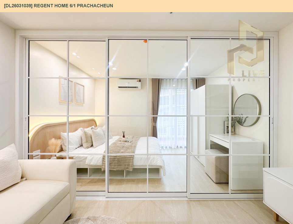 รูป DL26031039 ขายคอนโด รีเจ้นท์ โฮม 6/1 ประชาชื่น (Regent Home 6/1 Prachacheun) ใกล้ - พร้อมเข้าอยู่ โทรด่วน 0653619502 LineID @897iyzll - รูปที่ 11/15