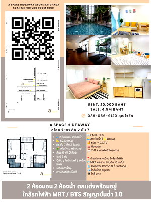 Condos for rent : A Space Hideaway Asoke Ratchada Fully Furnished 2 Bed 2 Bath near MRT / BTS Rama 9