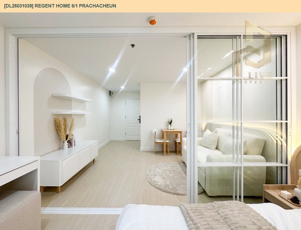 รูป DL26031039 ขายคอนโด รีเจ้นท์ โฮม 6/1 ประชาชื่น (Regent Home 6/1 Prachacheun) ใกล้ - พร้อมเข้าอยู่ โทรด่วน 0653619502 LineID @897iyzll - รูปที่ 7/15