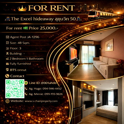 คอนโดให้เช่า : 👑 For rent 🌉 The Excel hideaway สุขุมวิท 50 🌉 JA-1296