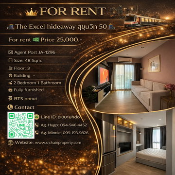 👑 For rent 🌉 The Excel hideaway สุขุมวิท 50 🌉 JA-1296