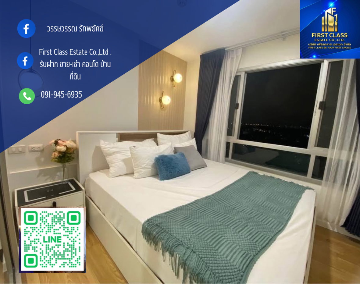 รูป 📣 ปล่อยเช่าคอนโด The Trust รัชดา – พระราม 3 ห้องสวย ลมดี พร้อมอยู่ ทำเลดีใกล้ Central พระราม 3 - รูปที่ 1/13