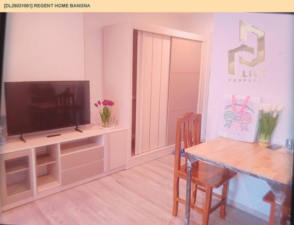 รูป DL26031061 ให้เช่าคอนโด รีเจ้นท์ โฮม บางนา (Regent home bangna) ใกล้ BTS บางนา พร้อมเข้าอยู่ โทรด่วน 0614453194 LineID @952jdxxk - รูปที่ 2/5