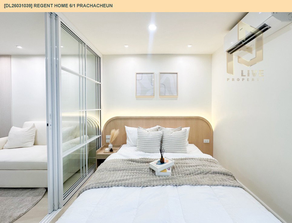 รูป DL26031039 ขายคอนโด รีเจ้นท์ โฮม 6/1 ประชาชื่น (Regent Home 6/1 Prachacheun) ใกล้ - พร้อมเข้าอยู่ โทรด่วน 0653619502 LineID @897iyzll - รูปที่ 2/15