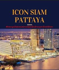 รูป SPECIAL ขายห้องพักหรู 1 ห้องนอน 52 ตรม.ที่ริมหาดจอมเทียนคอนโดติดทะเล หาดจอมเทียน พัทยา - รูปที่ 37/39