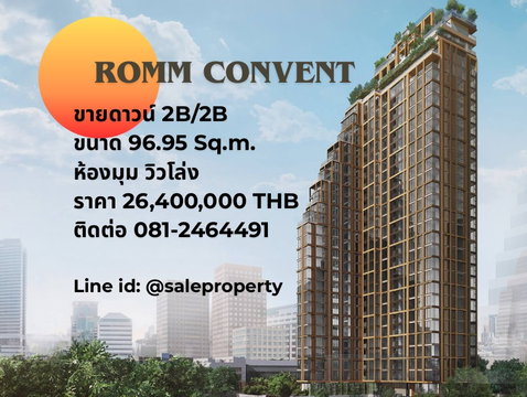 For sale romm convent 2Bedroom