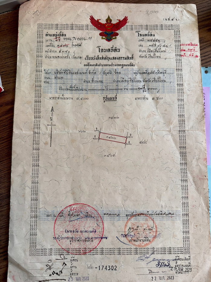 รูป ขายตึกแถวรีโนเวทใหม่ ใกล้แยกปอยหลวง เชียงใหม่   - รูปที่ 24/24