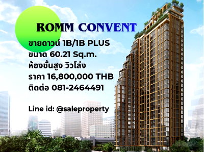 Condos for sale Sathorn Thani Tower : For sale romm convent 60.21 Sq.m. 1Bedroom plus