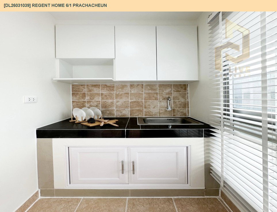 รูป DL26031039 ขายคอนโด รีเจ้นท์ โฮม 6/1 ประชาชื่น (Regent Home 6/1 Prachacheun) ใกล้ - พร้อมเข้าอยู่ โทรด่วน 0653619502 LineID @897iyzll - รูปที่ 13/15