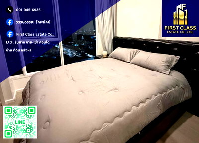 เช่าคอนโด สวนเฉลิมพระเกียรติ ร.9 : 📌 ปล่อยเช่าคอนโด De LAPIS Charan 81 🚝 Only 3 mins walk to MRT Bang Plat