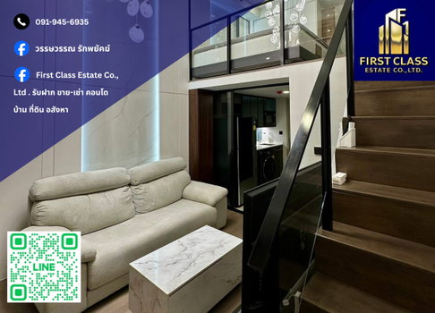 🔥 Condo For Rent PARK ORIGIN CHULA - SAMYAN 🔥