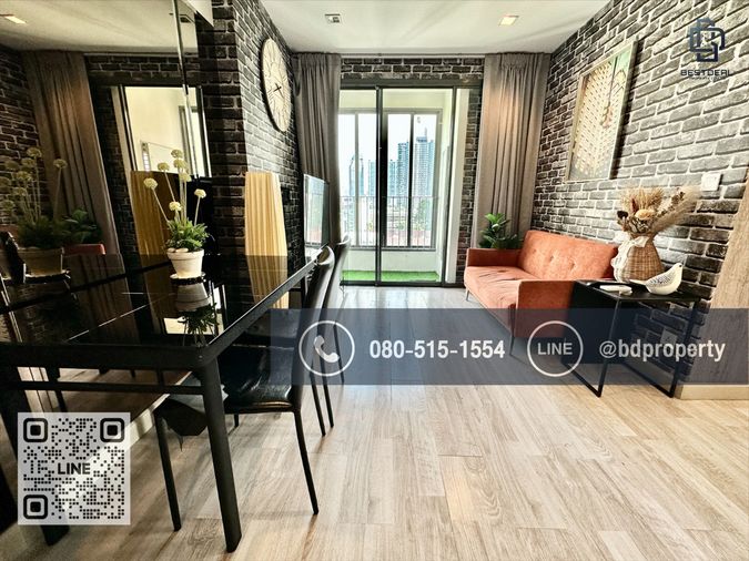 Bestdeal ขายด่วน  2 ห้องนอน 55 ตร.ม.  ขายเพียง 7.29 ล้านเท่านั้น เครื่องใช้ไฟฟ้าครบ “IDEO MOBI RAMA 9” ใกล้MRT และ เซ็นทรัลพระราม 9 เพียง 80 ม.