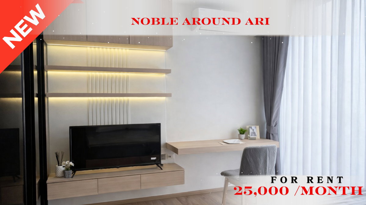 รูป 🍀🍀🍀 Fully furnished💝 ให้เช่า📌 โนเบิล อราวน์ อารีย์ BTS อารีย์ (Line:@rent2022) ✨พร้อมเข้าอยู่  ✨ A10874 - รูปที่ 1/10