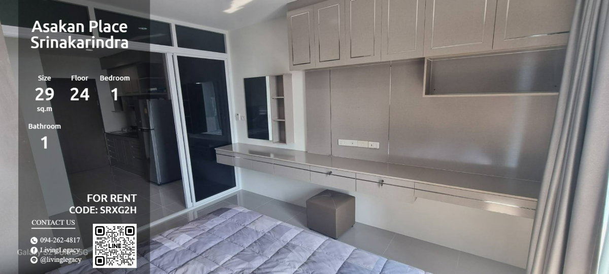 รูป SRXG2H ให้เช่าคอนโด Asakan Place Srinakarindra 29 ตร.ม. ชั้น 24 line id : @livinglegacy - รูปที่ 10/11