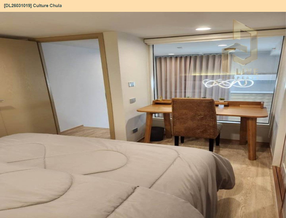 รูป DL26031019 ให้เช่าคอนโด คัลเจอร์ จุฬา (Culture Chula) ใกล้ MRT สามย่าน พร้อมเข้าอยู่ โทรด่วน 0800343450 LineID @655ebbvc - รูปที่ 11/15