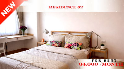 Condos for rent BTS Bang Chak : 🍀🍀🍀 Modern Room 💙 For Rent  📍 Residence 52 🚆 Near On Nut BTS Station  (Line: @rent2022) ✨Ready to move in  🔖 PC: A1038