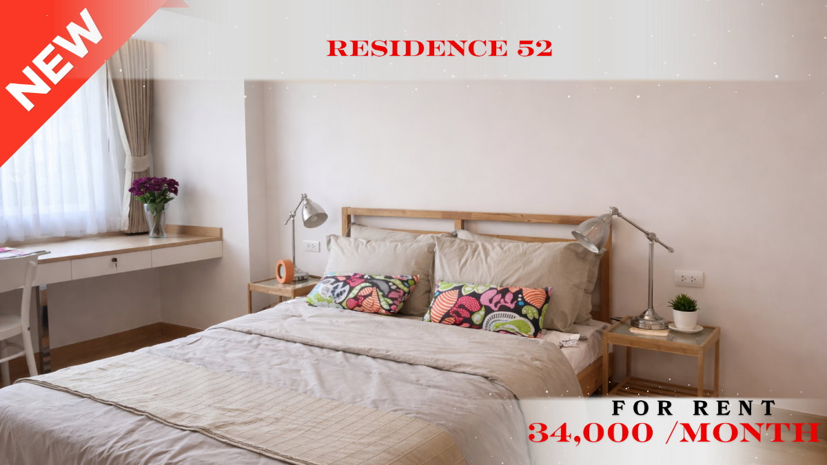 รูป 🍀🍀🍀 Modern Room💙 ให้เช่า📌 เรสซิเดนซ์ 52 (Line:@rent2022)BTS อ่อนนุช ✨พร้อมเข้าอยู่ ✨ A10386 - รูปที่ 1/11