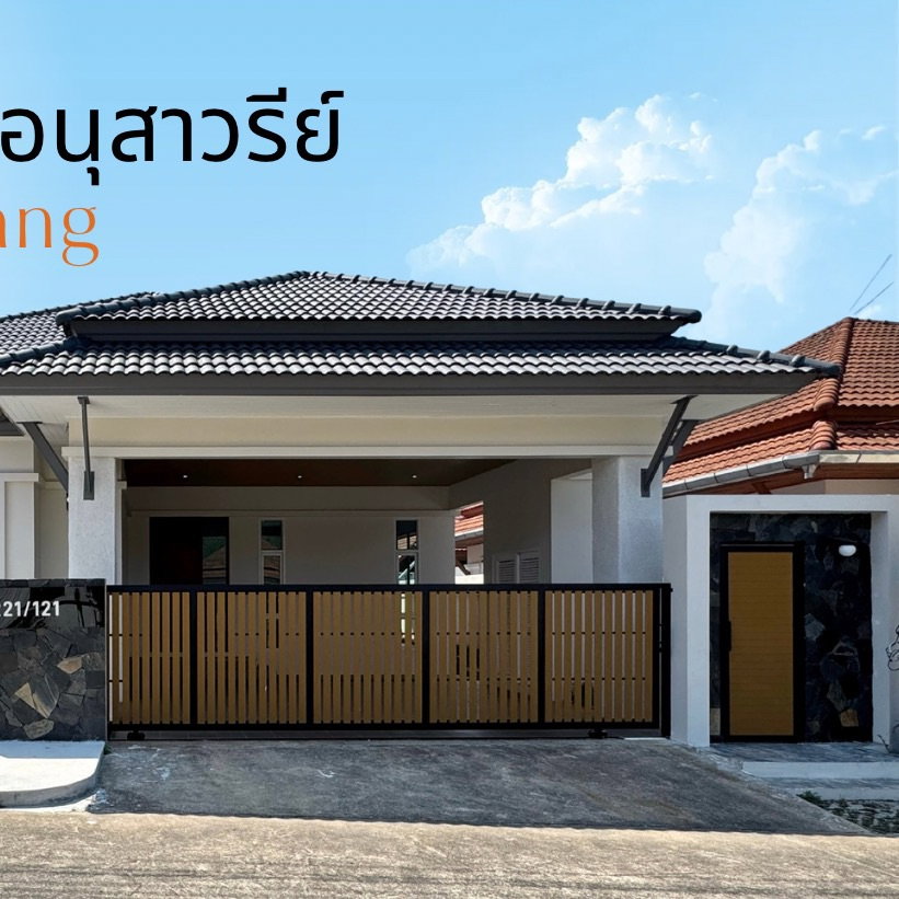 รูป บ้านเดี่ยวรีโนเวทใหม่ ทำเลใกล้อนุสาวรีย์ และโรบินสันไลฟ์สไตล์เพียง 2 นาที หมู่บ้าน เดอะวัลเลย์ ม่าหนิก ถลาง - รูปที่ 2/42