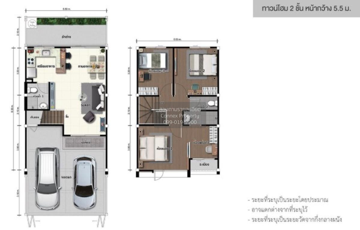 รูป ขายทาวน์เฮ้าส์/ทาวน์โฮม บ้านลุมพินี ทาวน์วิลล์ ลาดกระบัง - สุวรรณภูมิ ทับยาว เขต ลาดกระบัง กรุงเทพ CX-122455 ✅ ทักไลน์ @connexproperty ตอบทันที ทีมงานมืออาชีพ ✅ - รูปที่ 2/2