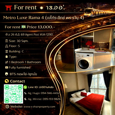 เช่าคอนโด เกตเวย์ เอกมัย : ⛩️ For rent 🌠 Metro Luxe Rama 4 (เมโทร ลักซ์ พระราม 4) 🌠 JA-1290