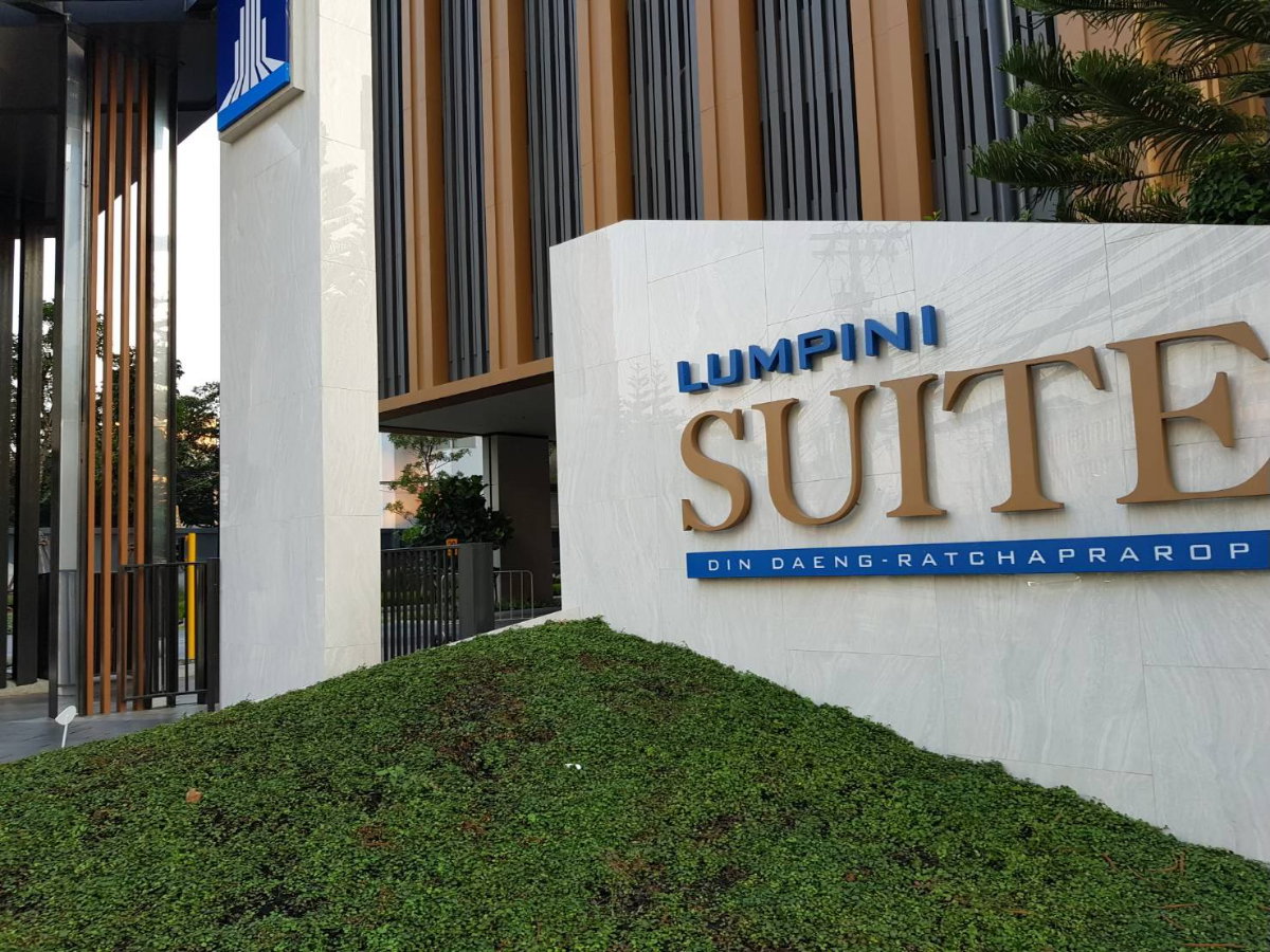 รูป ขายด่วน ขายขาดทุน 2.99 ล้าน ✅ LPN SUITE Din Daeng-Ratchaprarop ลุมพินี สวีท ดินแดง-ราชปรารภ - รูปที่ 2/9