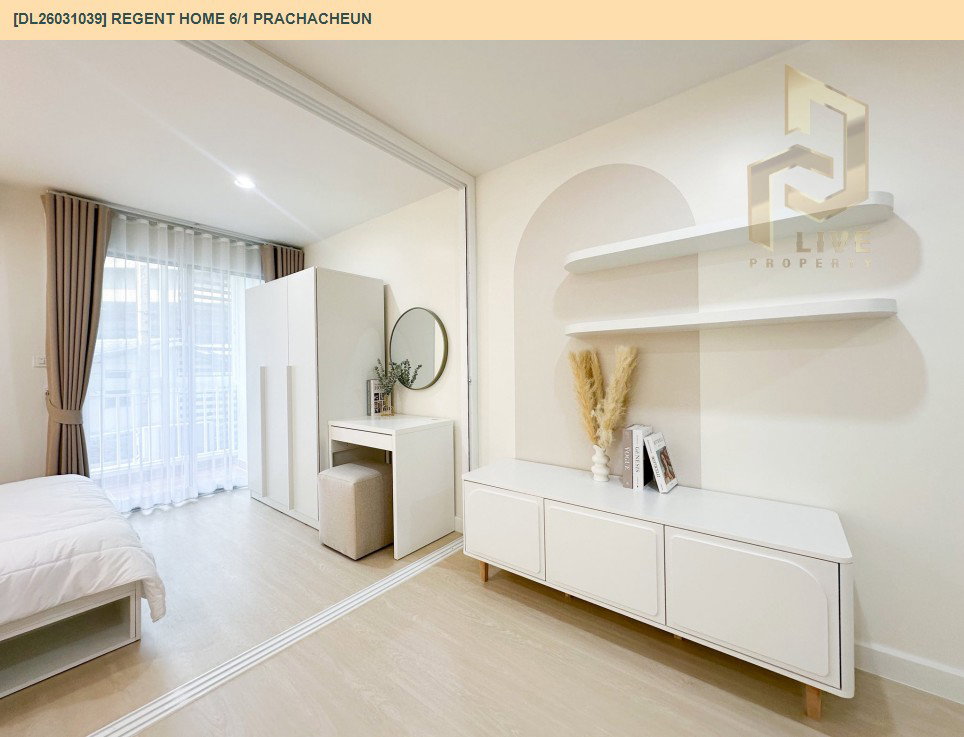 รูป DL26031039 ขายคอนโด รีเจ้นท์ โฮม 6/1 ประชาชื่น (Regent Home 6/1 Prachacheun) ใกล้ - พร้อมเข้าอยู่ โทรด่วน 0653619502 LineID @897iyzll - รูปที่ 9/15