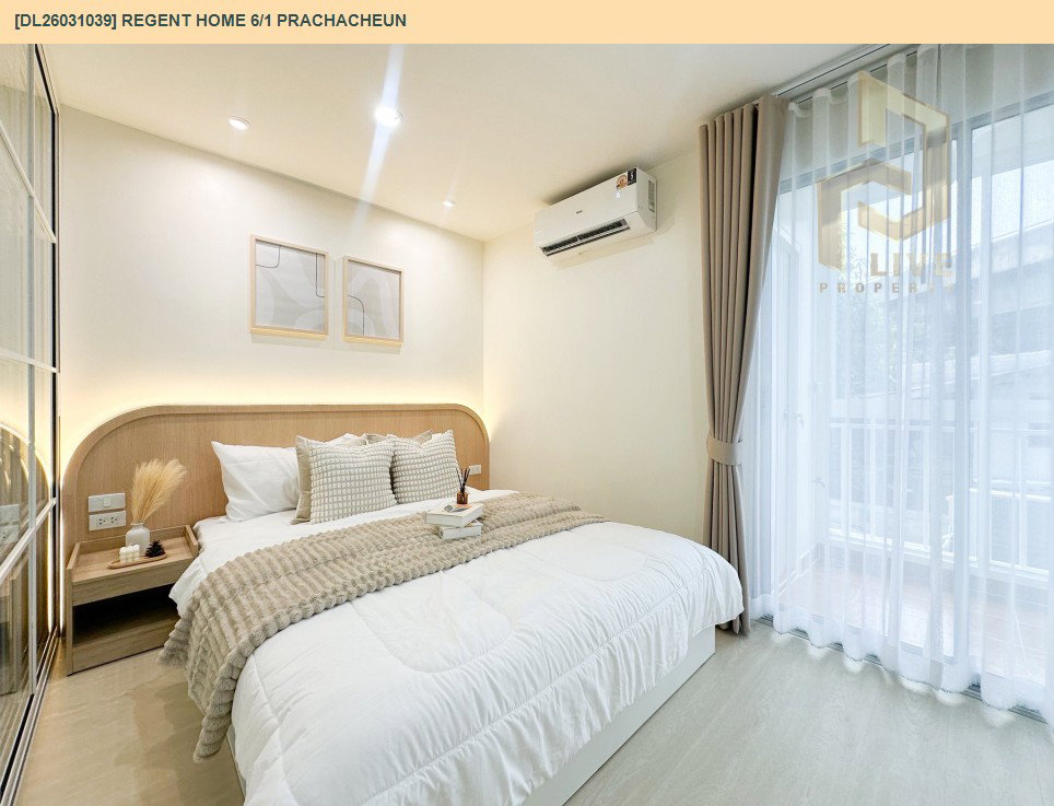 รูป DL26031039 ขายคอนโด รีเจ้นท์ โฮม 6/1 ประชาชื่น (Regent Home 6/1 Prachacheun) ใกล้ - พร้อมเข้าอยู่ โทรด่วน 0653619502 LineID @897iyzll - รูปที่ 12/15